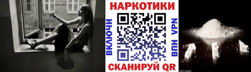 Какие есть наркотики Губаха Псилоцибиновые грибы МЕФ АМФЕТАМИН A-PVP ГАШИШ Cocaine МАРИХУАНА