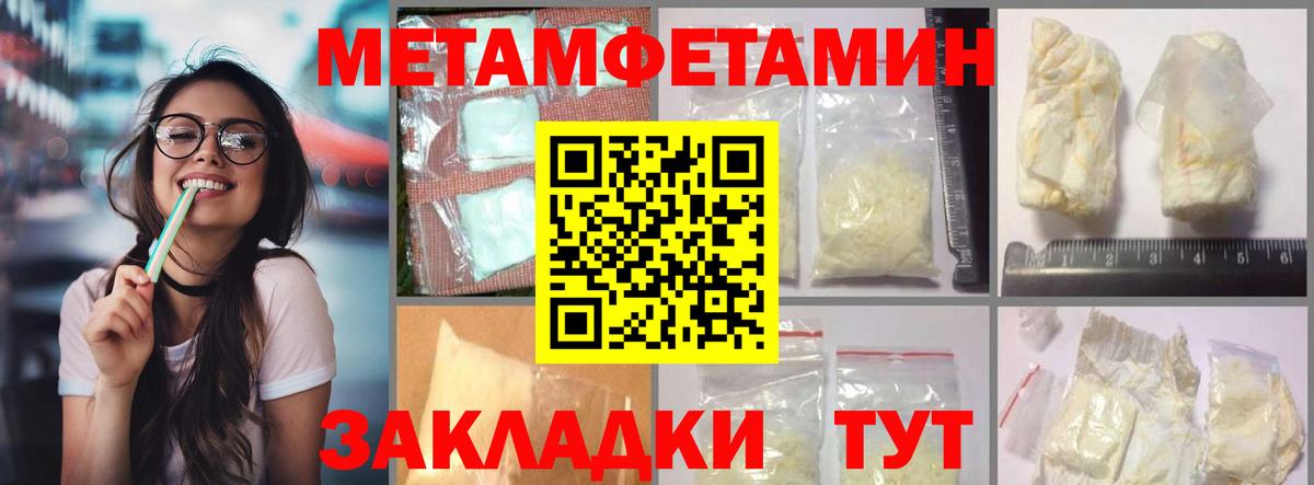 Губаха  Amphetamine  Вход с VPN  Амфетамин 98% 