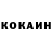 МЕТАДОН белоснежный Vohemian Anarkyst