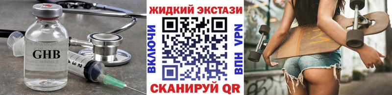 Бутират 99%  Губаха 