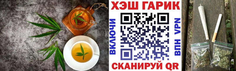 что такое наркотик  Губаха  Печенье с ТГК конопля 