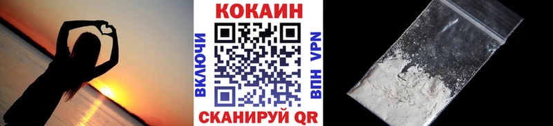 магазин продажи   Губаха  Кокаин FishScale 