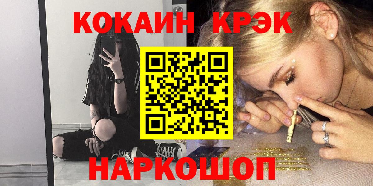 КОКАИН Перу Губаха