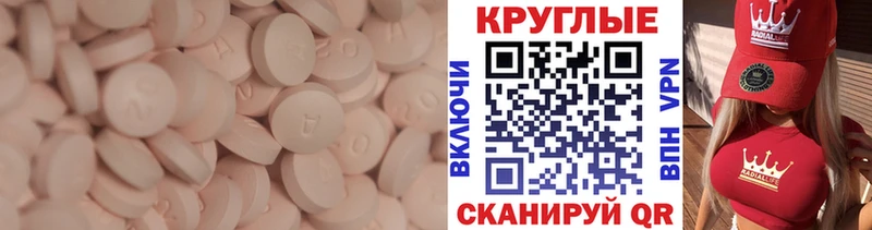 ЭКСТАЗИ DUBAI Губаха