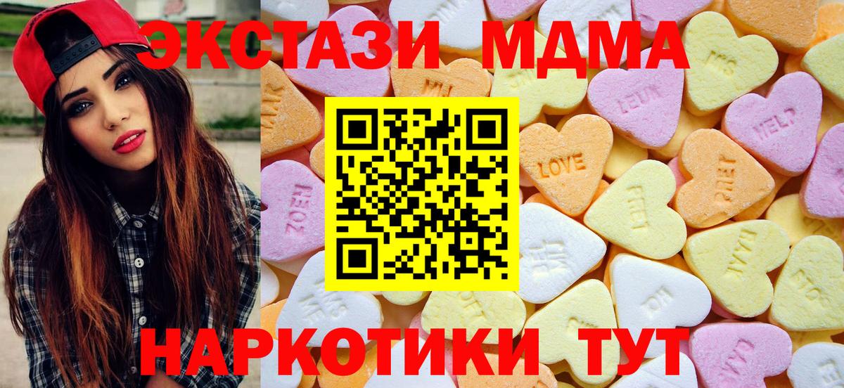 ЭКСТАЗИ Punisher  где купить наркоту  Вход с VPN  Губаха  Ecstasy louis Vuitton 