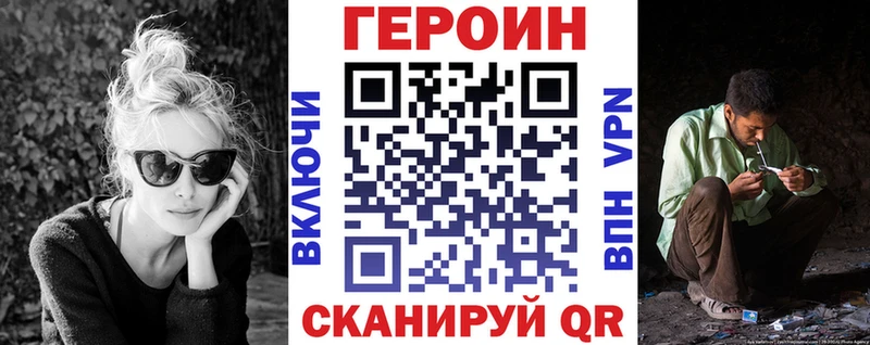 ГЕРОИН Афган  МЕГА онион  Губаха  что такое наркотик 