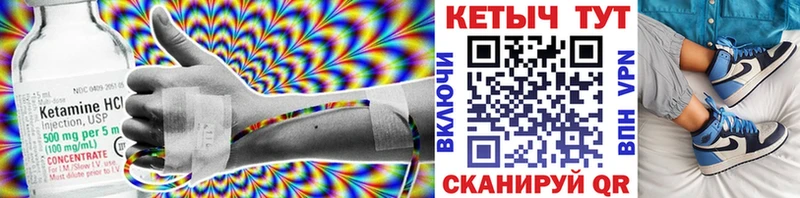где продают наркотики  Губаха  Кетамин ketamine 