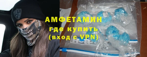 соль ск Балахна