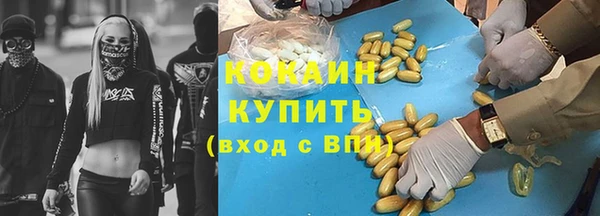 соль ск Балахна