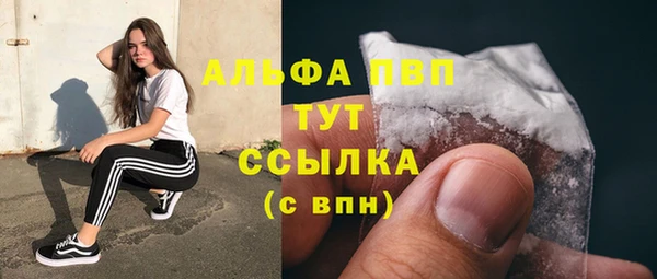 молекула духа Баксан