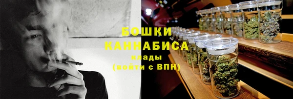 молекула духа Баксан