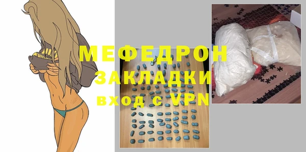 соль ск Балахна