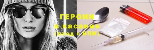 молекула духа Баксан