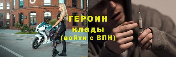 молекула духа Баксан