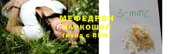соль ск Балахна