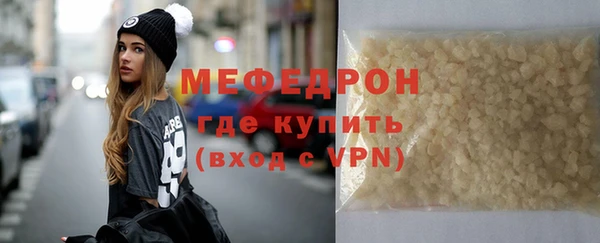 молекула духа Баксан