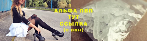 молекула духа Баксан