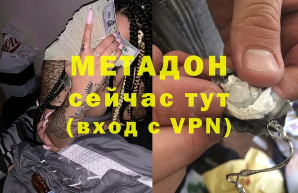 соль ск Балахна