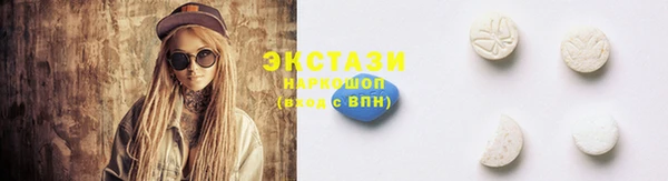 соль ск Балахна