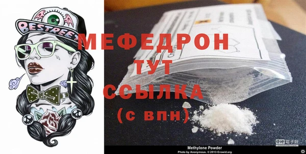 дживик Балабаново