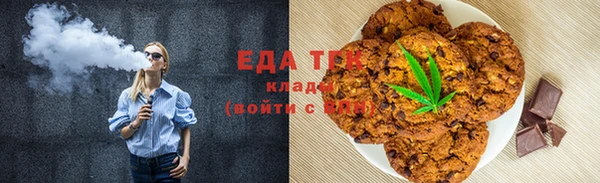 молекула духа Баксан