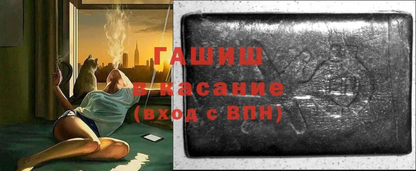 соль ск Балахна