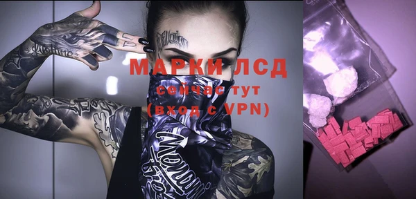 амф Армянск