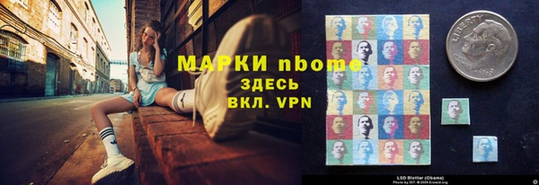 молекула духа Баксан