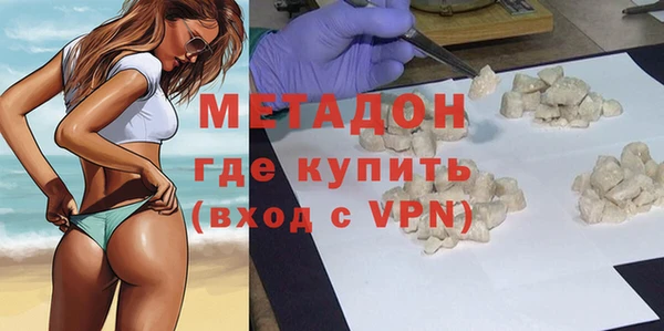 молекула духа Баксан
