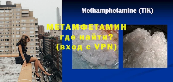 соль ск Балахна