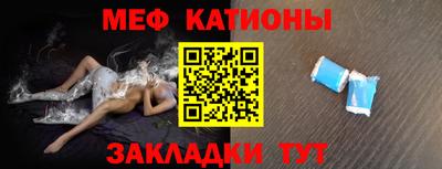 ALPHA-PVP Брянск