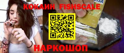 ALPHA-PVP Брянск