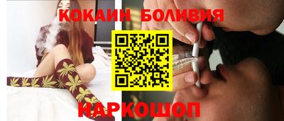 круглые Братск