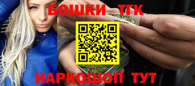 круглые Братск