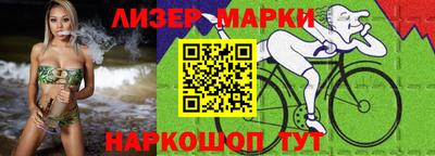 круглые Братск
