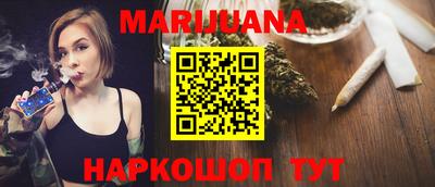 круглые Братск