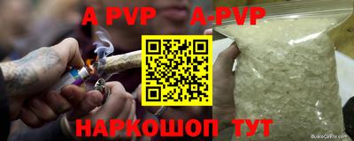 круглые Братск