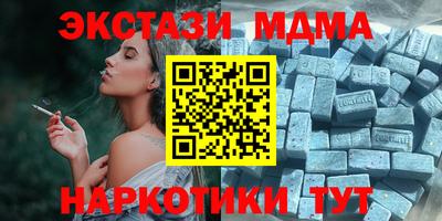 ALPHA-PVP Брянск