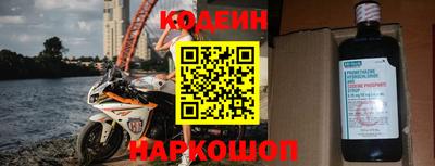 круглые Братск