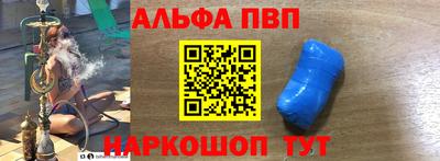 круглые Братск