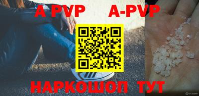 круглые Братск