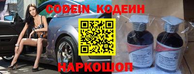 круглые Братск