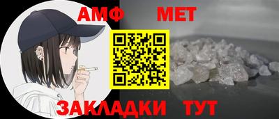 ALPHA-PVP Брянск
