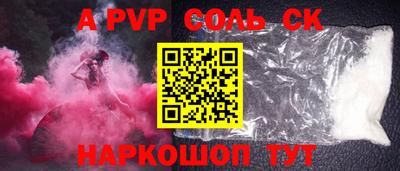круглые Братск