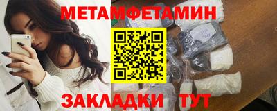 ALPHA-PVP Брянск