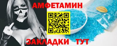 амф Боровичи