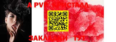 амф Боровичи