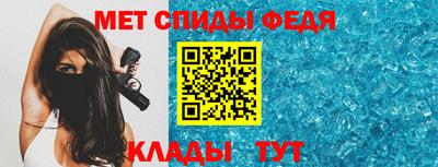 ALPHA-PVP Брянск