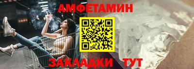 амф Боровичи