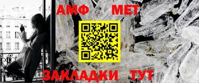 амф Боровичи